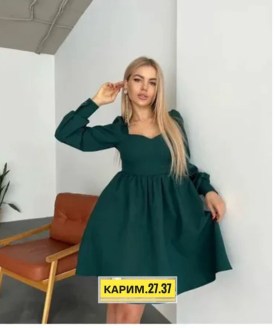 Платье