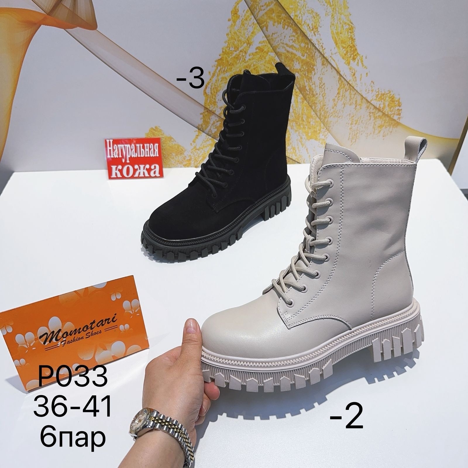 ботильоны женские,ботильоны демисезонные,,ботильоны,женские ботинки