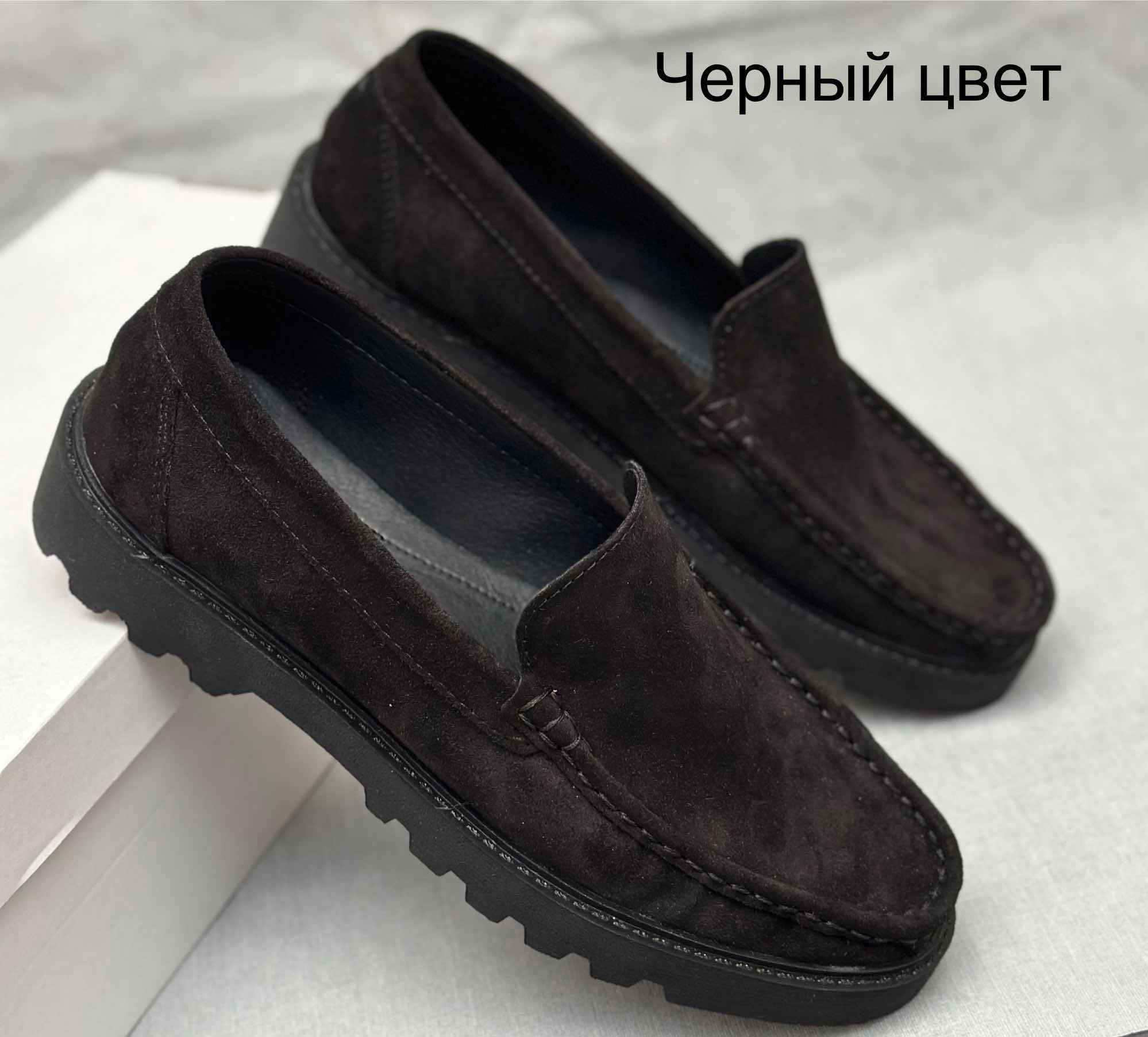 ,лоферы мужские замшевые,замшевые мокасины мужские,замшевые высокие мокасины,мокасины замшевые