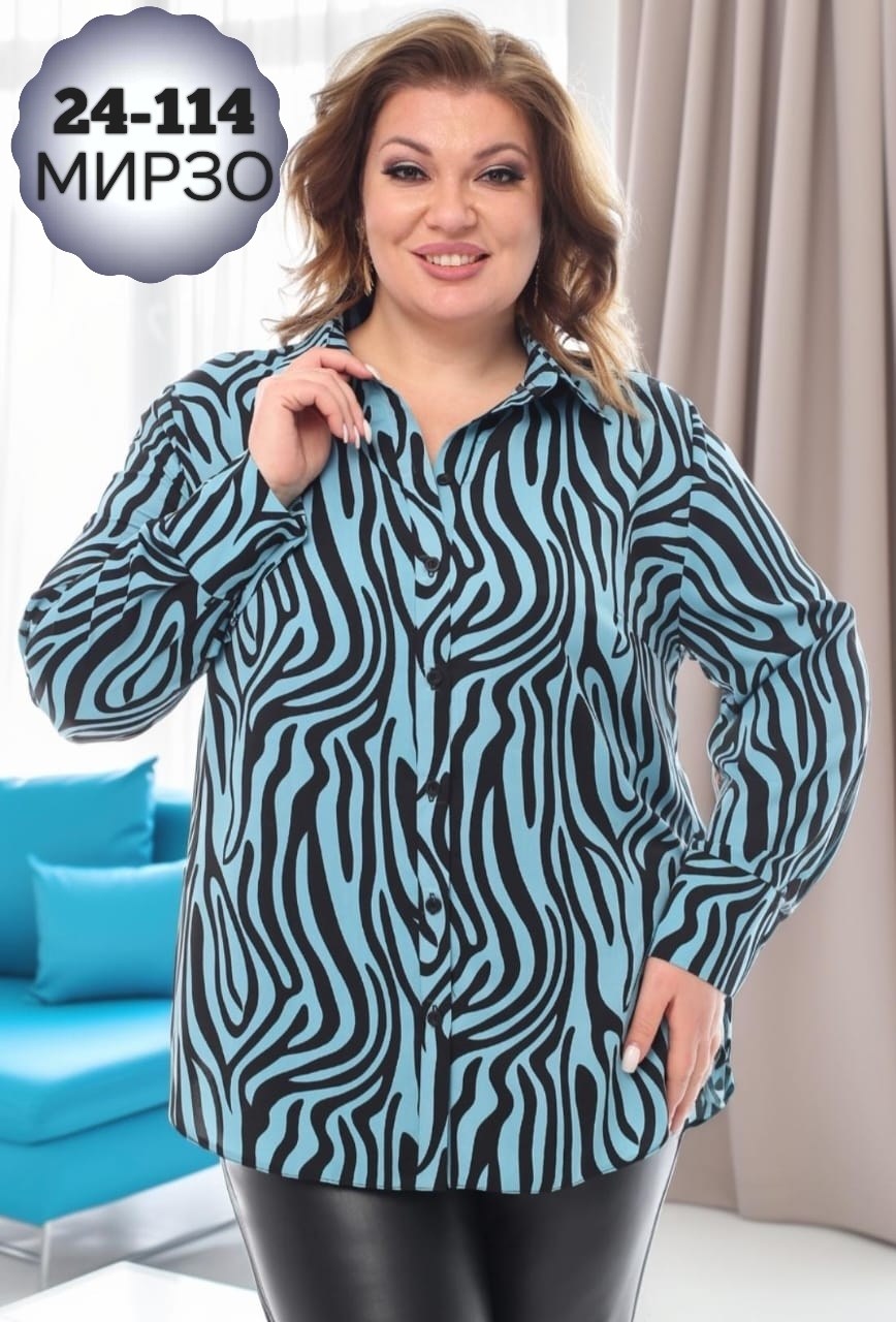рубашка зебра,блуза большие размеры, больших размеров,женская рубашка больших размеров,блузка модная