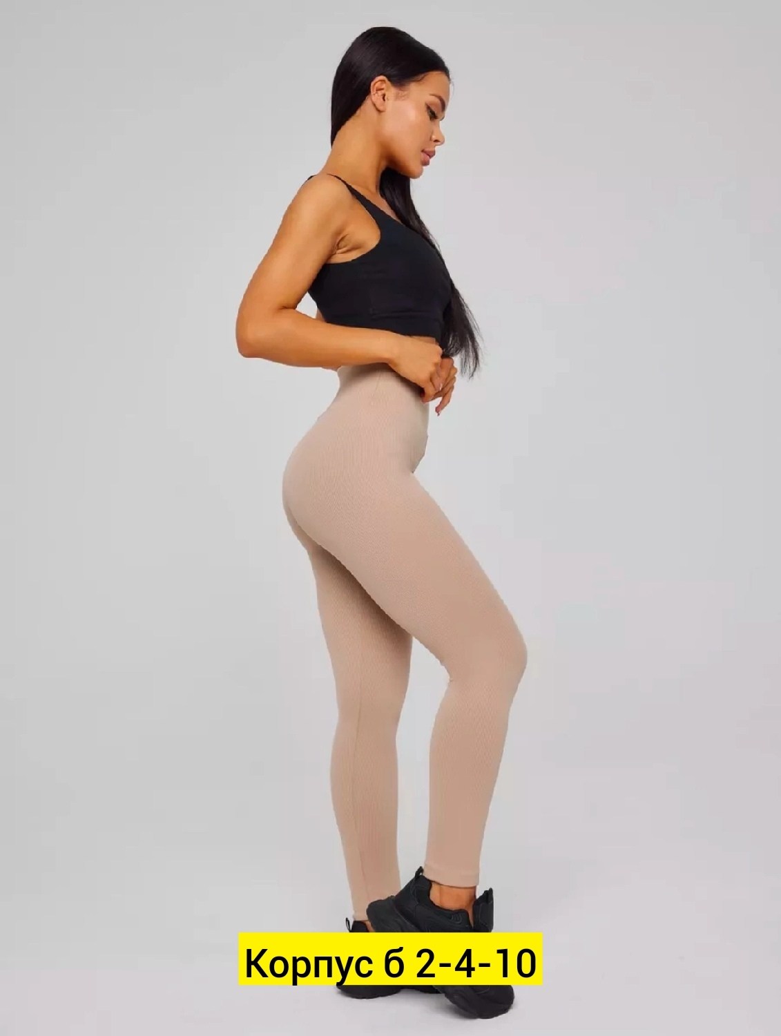 легинсы женские,лосины в рубчик леггинсы спортивные утягивающие,спортивные леггинсы,костюм для фитнеса,легинсы