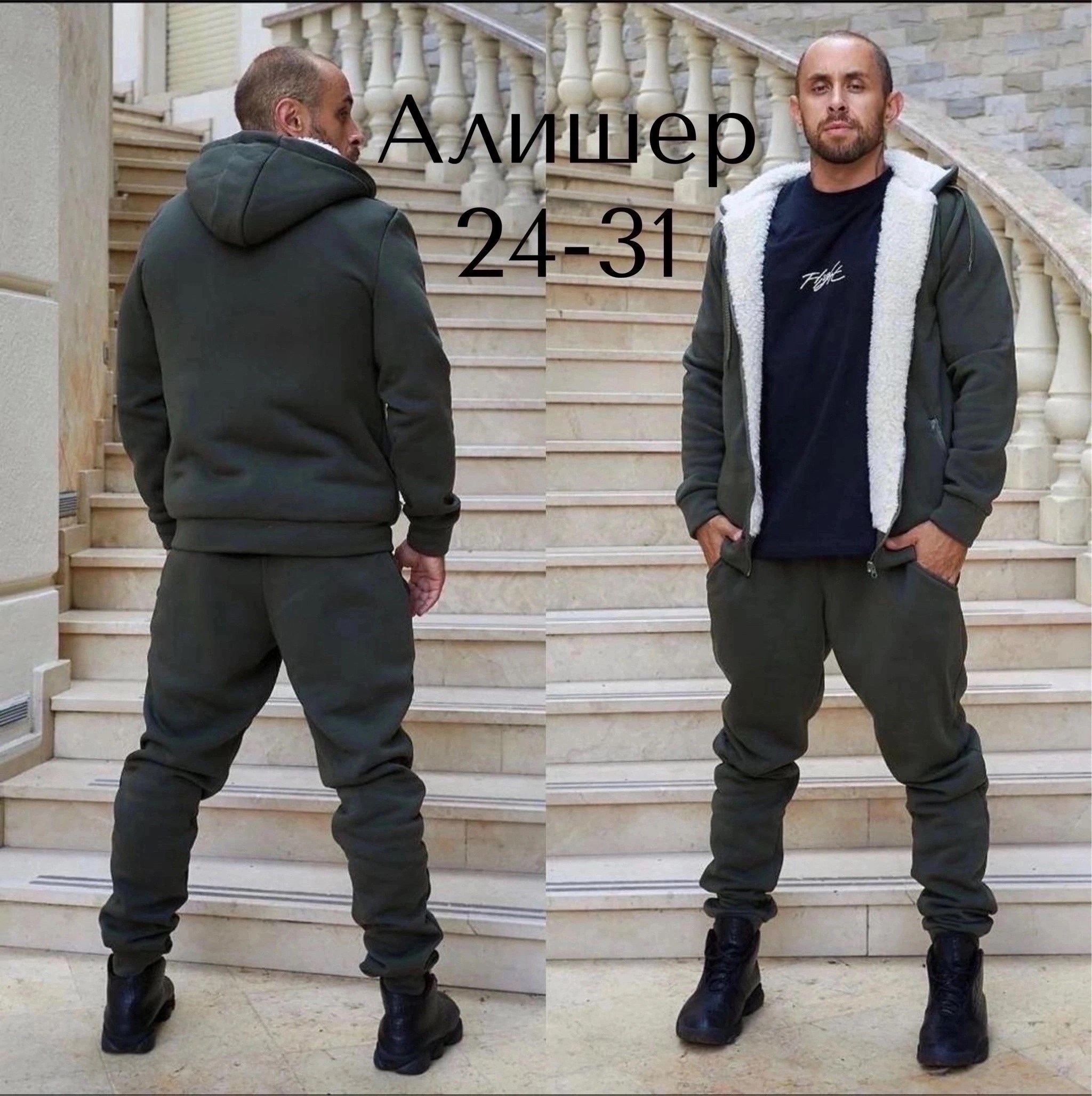 мужской спортивный костюм на флисе,костюмы спортивные мужские,мужской теплый спортивный костюм на флисе,теплый спортивный костюм мужской,мужской костюм на флисе