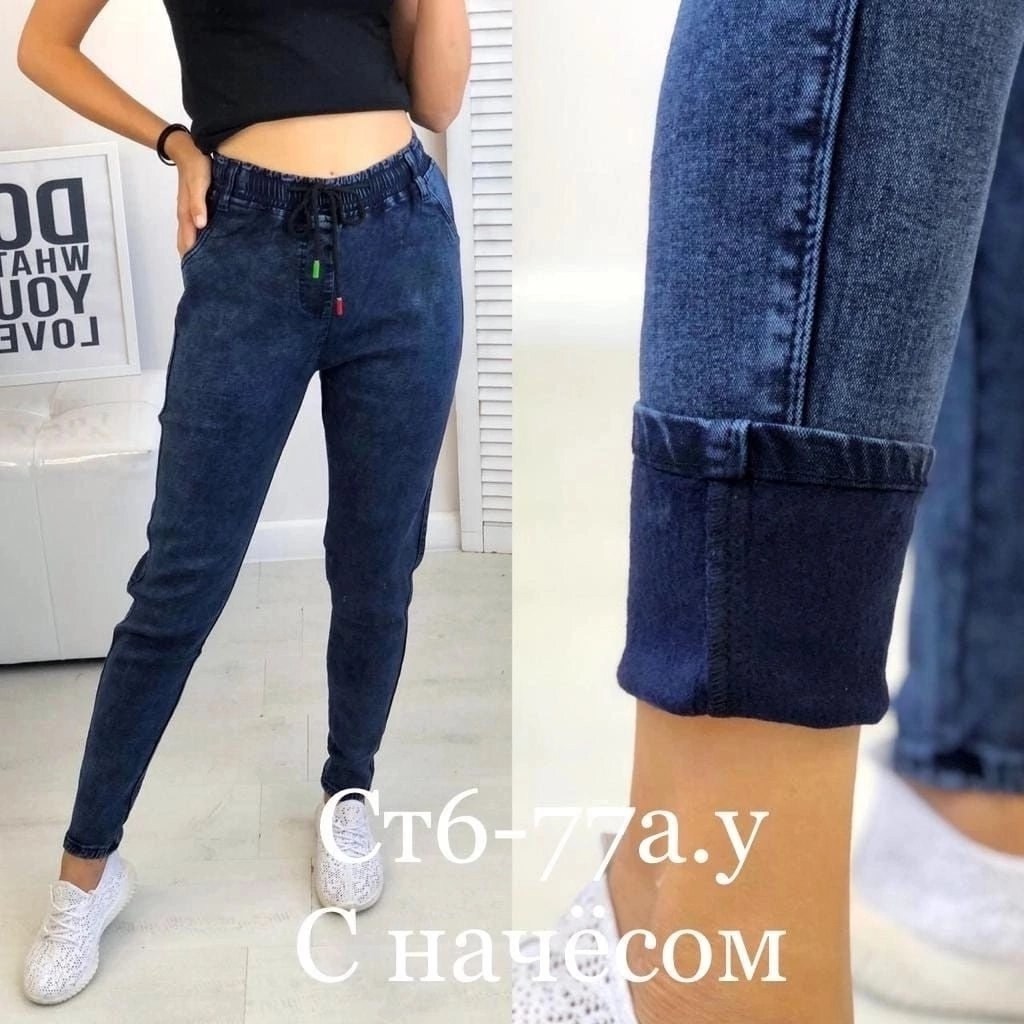 джинсы с начесом,женские джинсы,женские джинсы бананы,джинсы брюки,джинсы джеггинсы