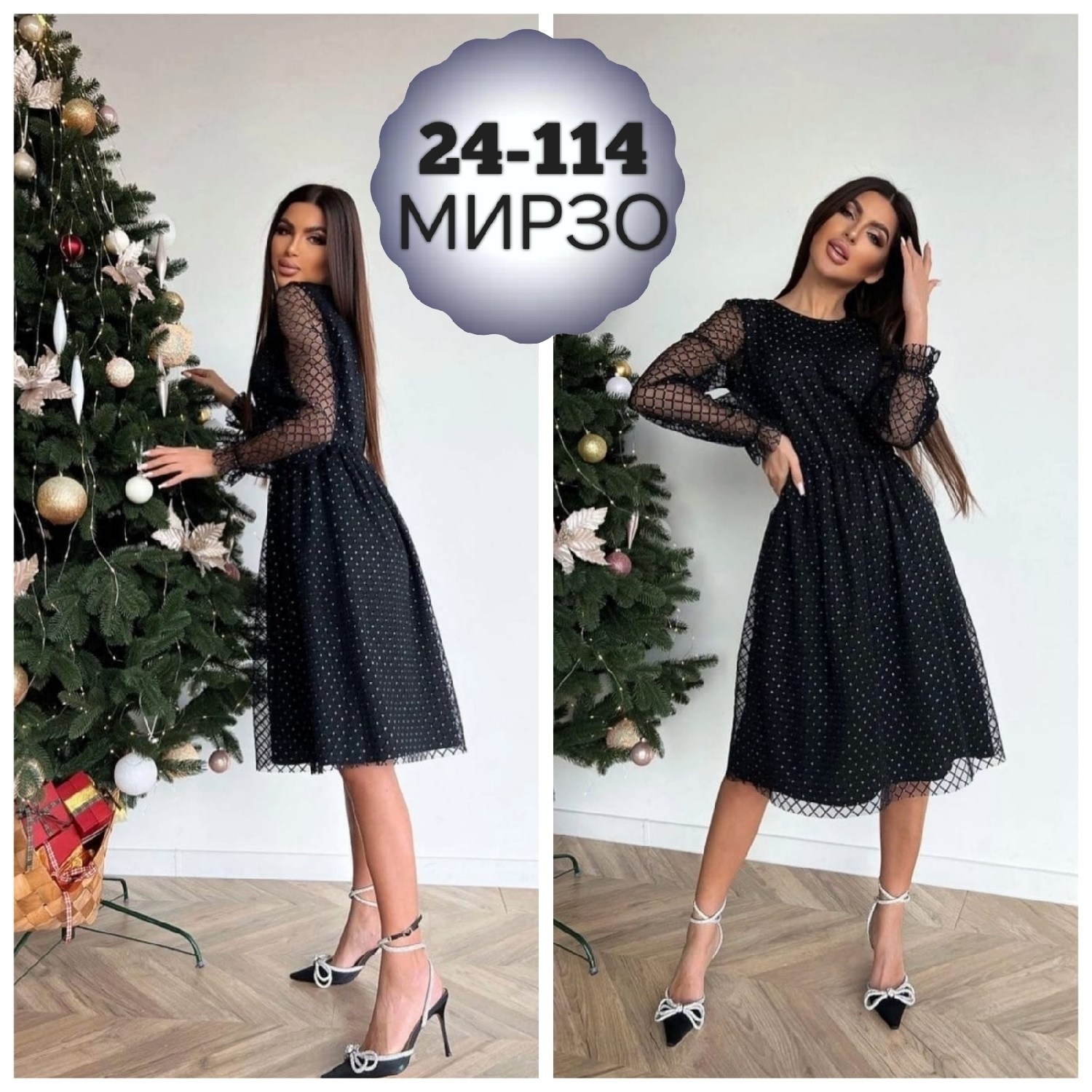 платье из сетки,платье женская,платье сетка,платье,нарядное платье