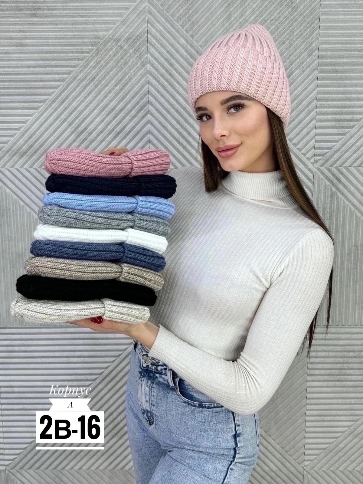 шапка женская,шапка для женщин,шапка женская вязаная,шапка двойная,шапка бини