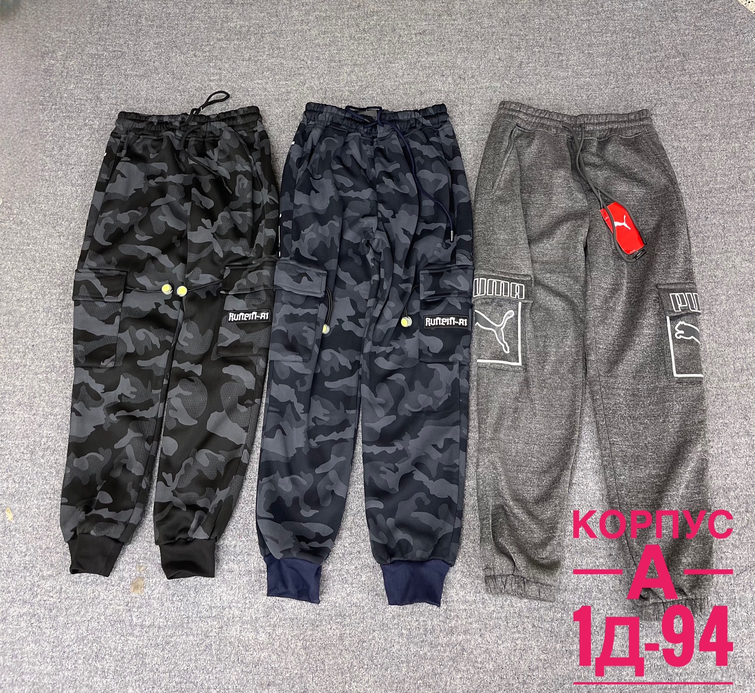 мужские спортивные штаны,спортивные штаны,брюки мужские спортивные джоггеры,брюки спортивные мужские,мужские спортивные штаны джоггеры