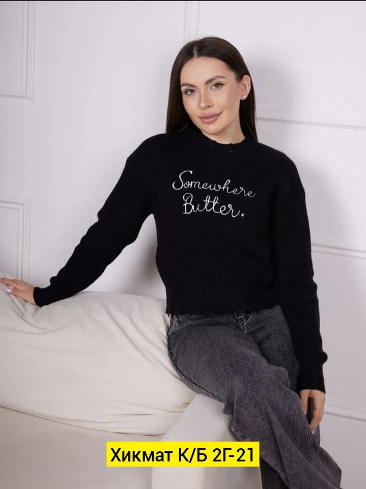 вязаный женский свитер,женский свитер,кофта женская свитер,женские кофты,кофты молодежные