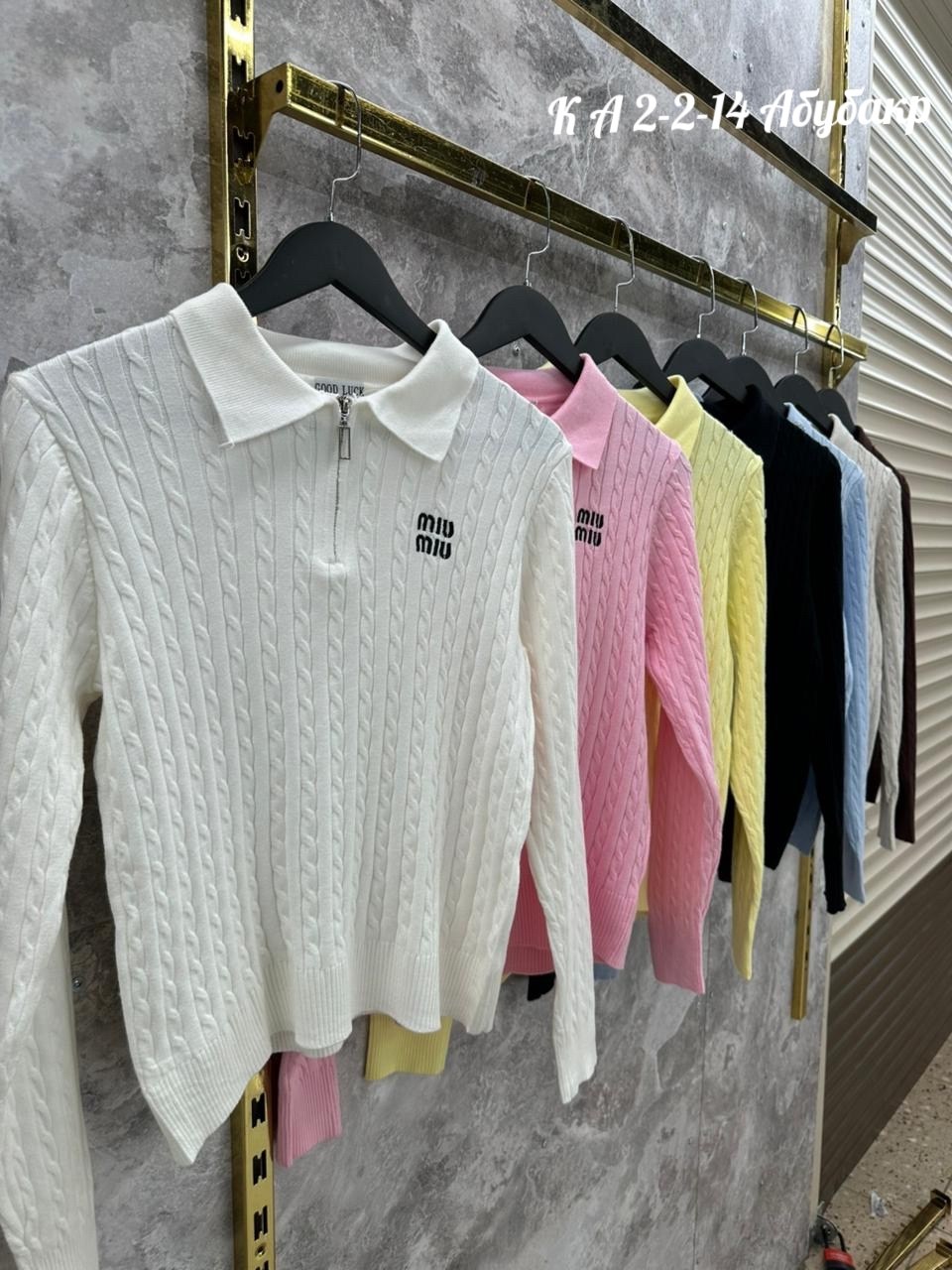 женские кофты,свитер кофта,кофточка на замке,женский свитер,кофта базовая
