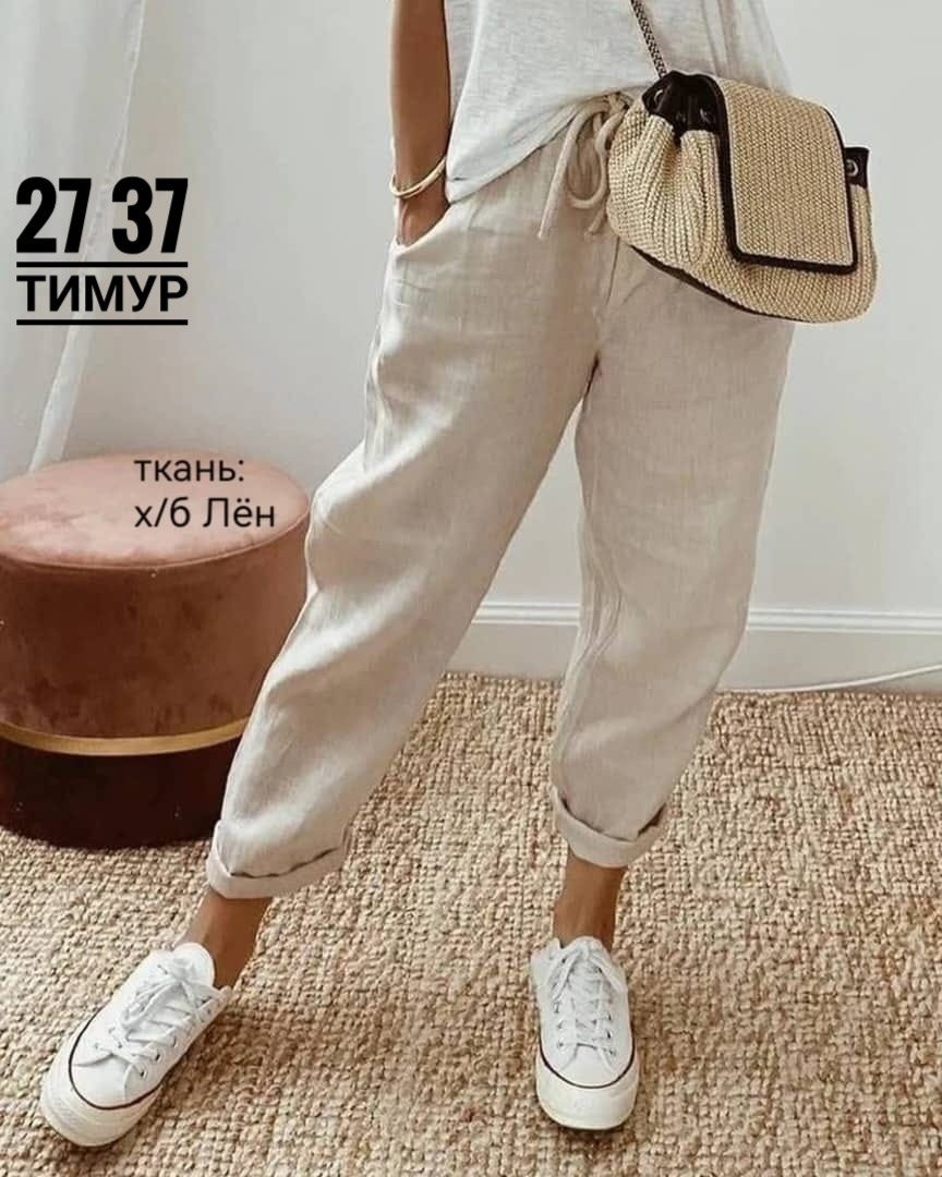 джинсы брюки,штаны лен,повседневные брюки,брюки штаны,женские повседневные брюки