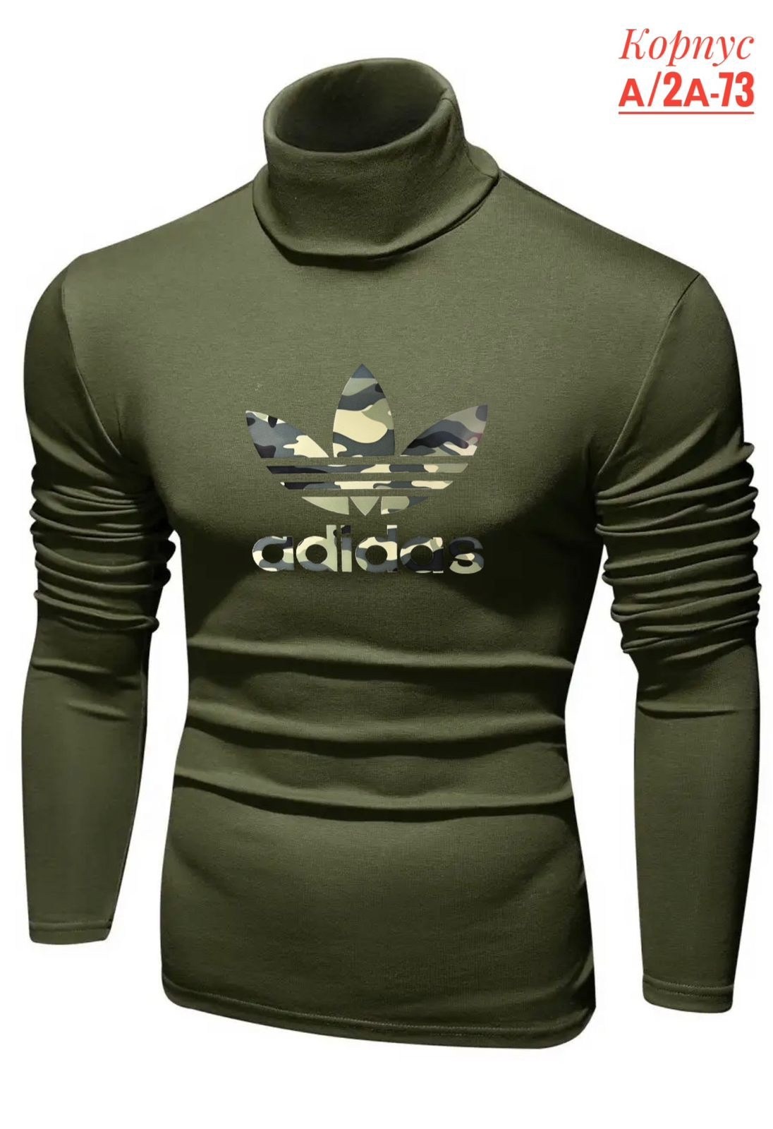 толстовка свитер,мужской свитер,водолазка,мужской джемпер,водолазка для мужчин