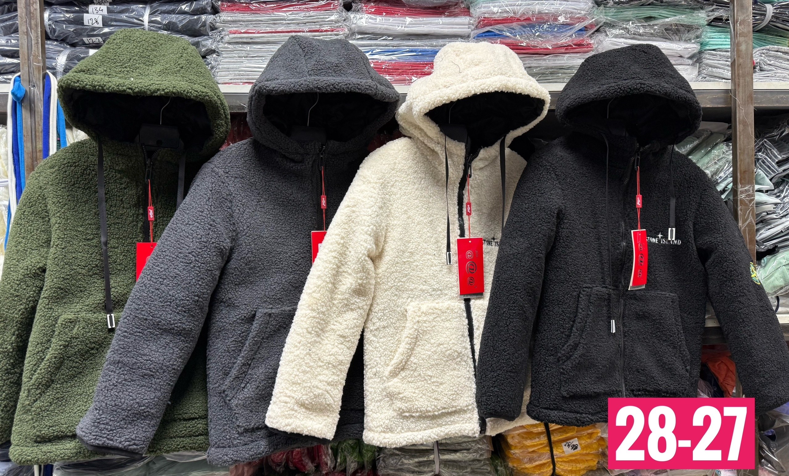 кофта теплая,кофта на флисе,куртка на флисе,толстовка мужская,куртка кофта