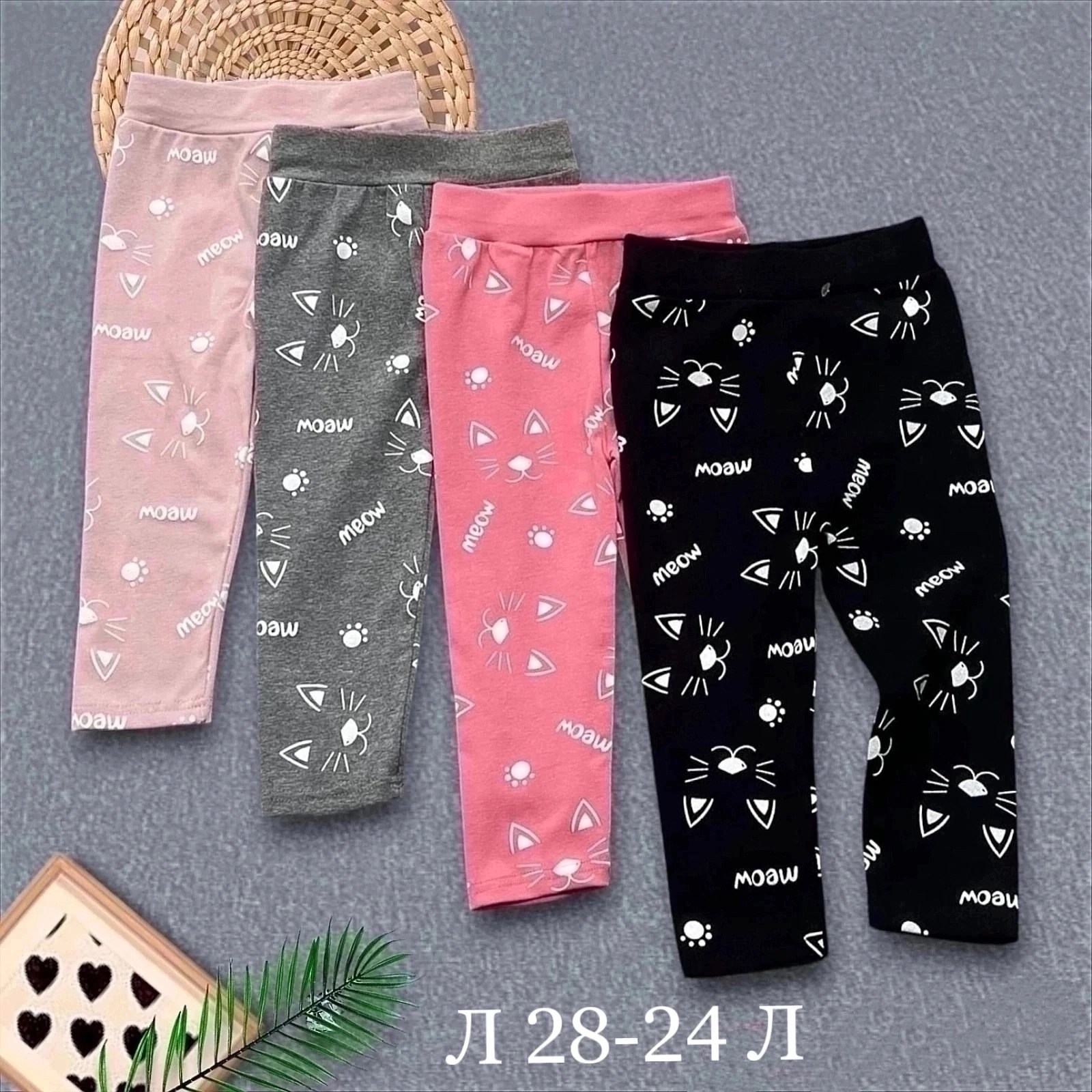 детские леггинсы,лосины с начесом,лосины для девочек,лосины теплые,леггинсы для девочек