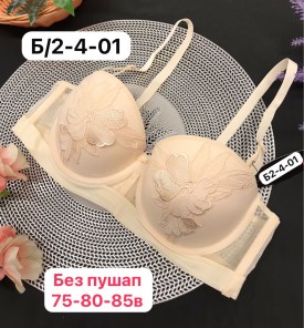 Нижнее белье