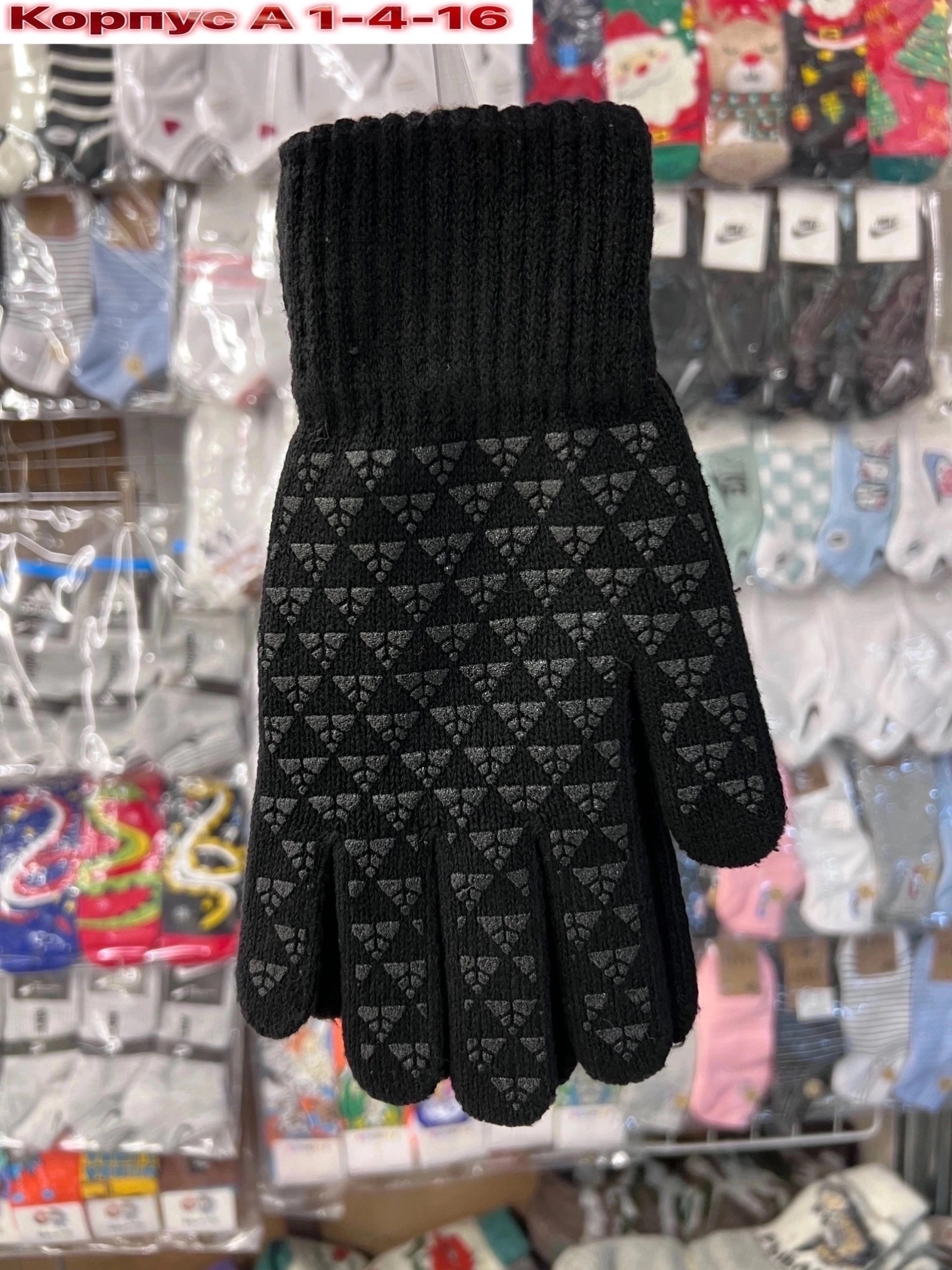 вязаные перчатки,перчатки сенсорны,теплые перчатки,перчатки мужские,демисезонные перчатки