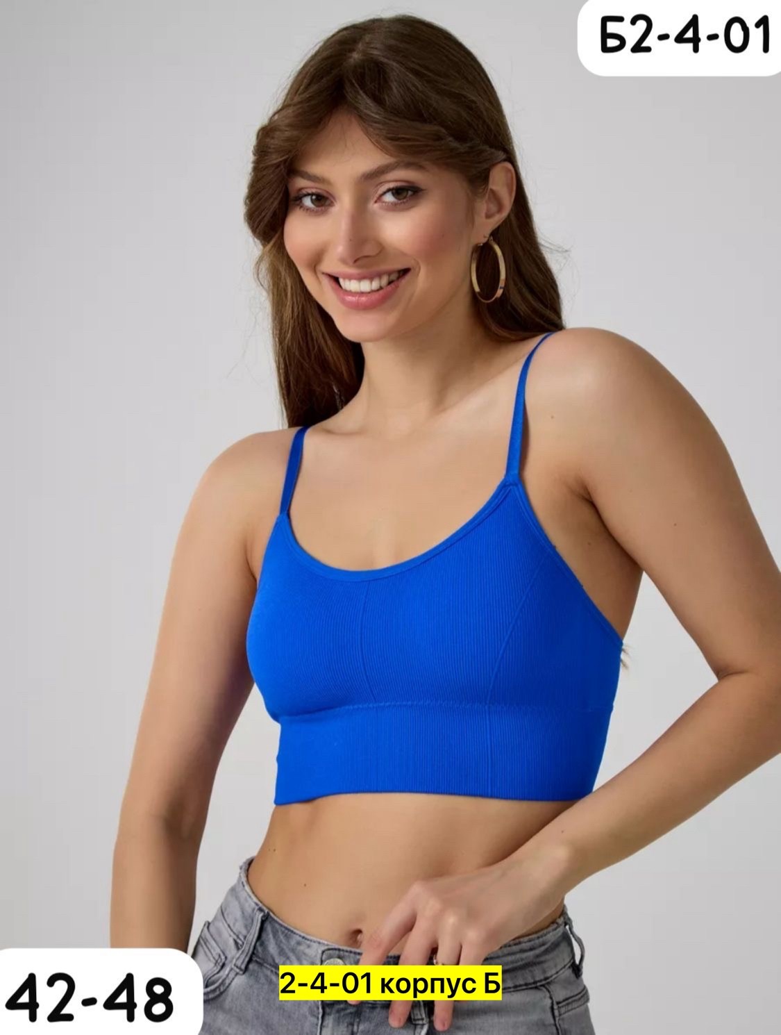 женский нижнее белье,нижнее белье ,бюстгальтер нижнее белье,топ женский,бюстгальтер женские