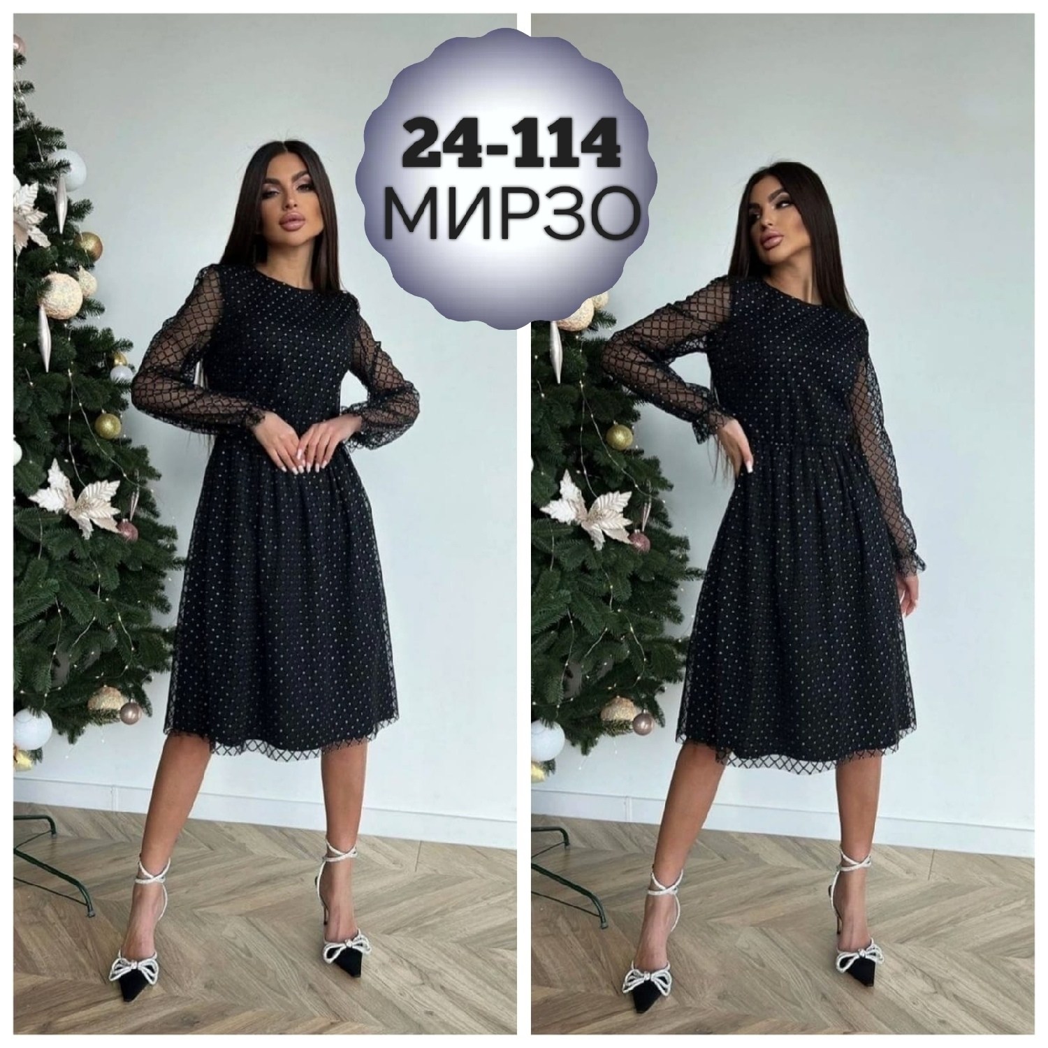 платье из сетки,платье женская,платье сетка,платье,нарядное платье