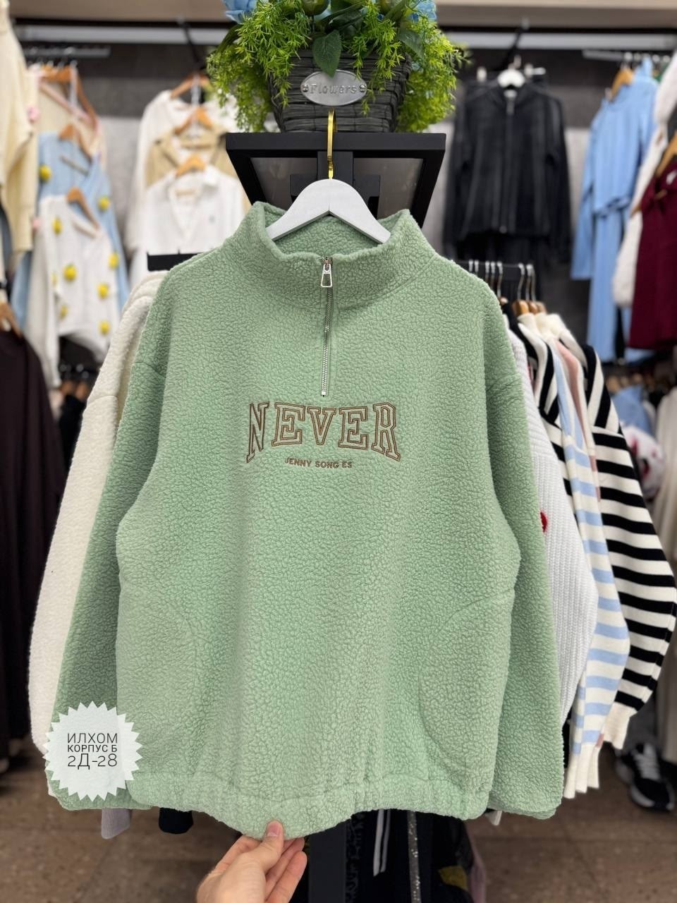 плюшевое худи,свитшот женская,флисовая толстовка,кофта плюшевая,кофта худи