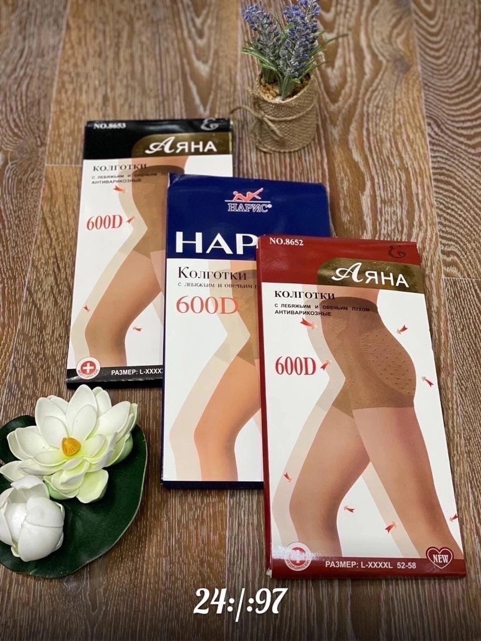 женские колготки,колготки плотные,женские колготки большого размера,капроновые колготки,колготки чулки