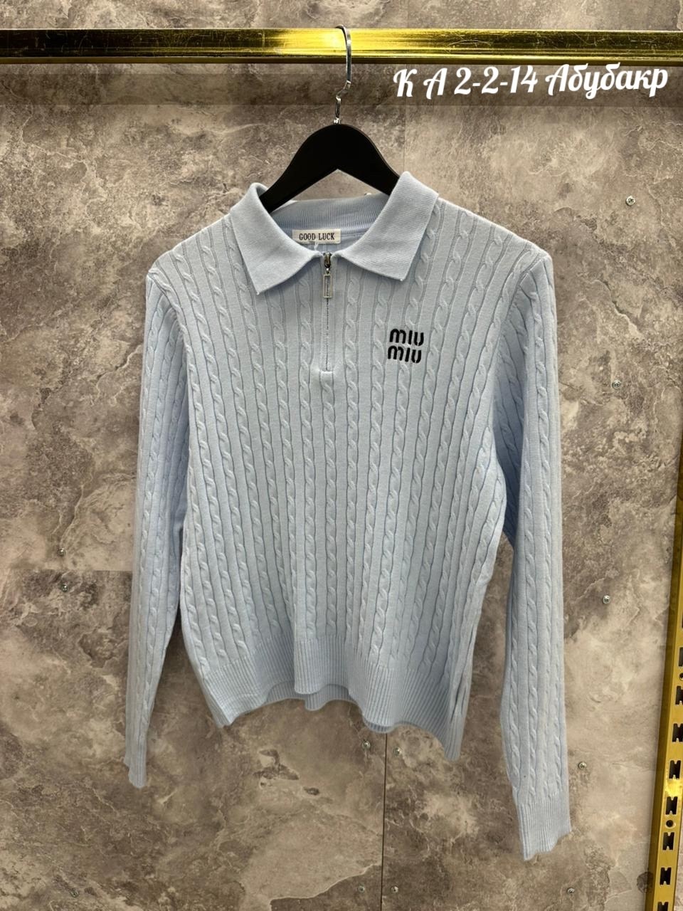 женские кофты,свитер кофта,кофточка на замке,женский свитер,кофта базовая