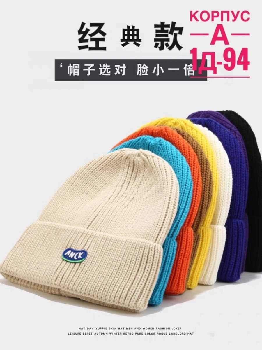 шапка бини,вязаная шапка бини,шапка для детей,шапка модная,шапкa