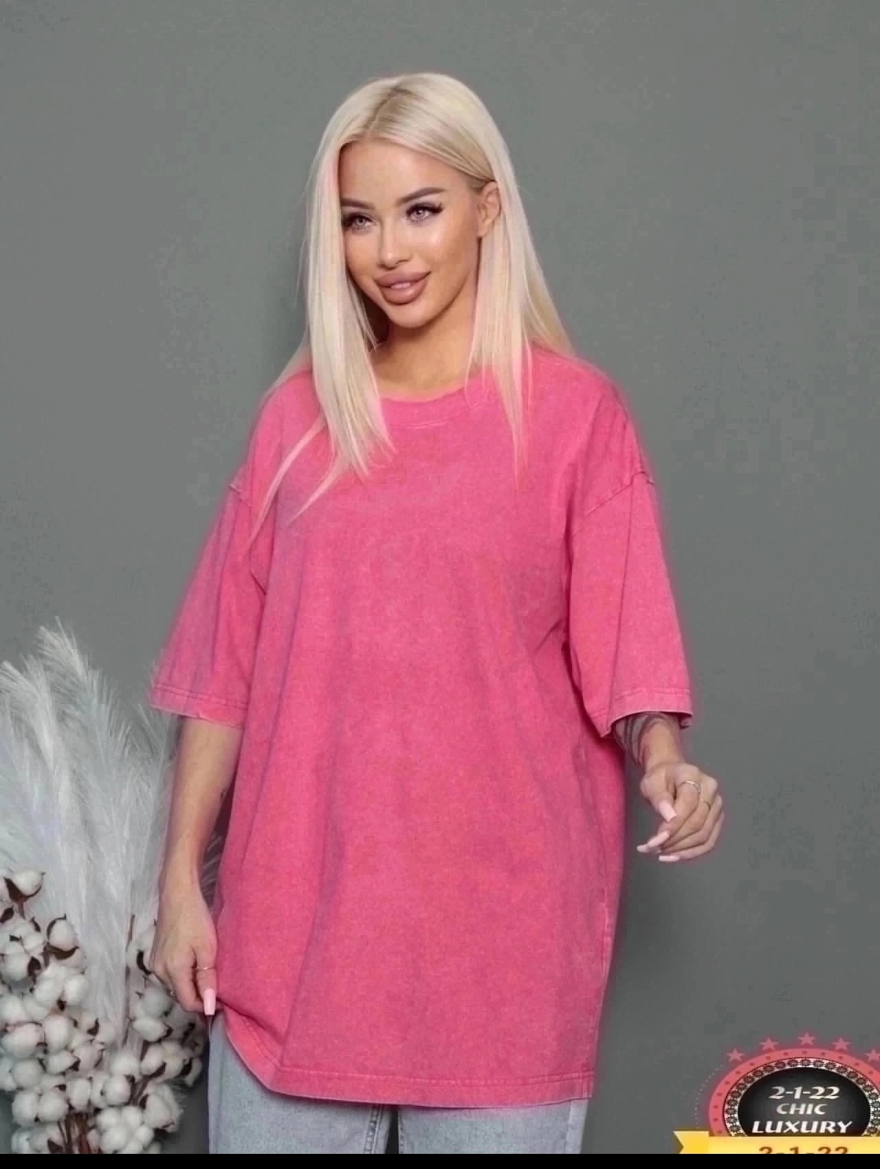 женская футболка оверсайз,футболка оверсайз варенка розовая,футболка оверсайз базовая,футболка оверсайз,футболка женская варенка оверсайз