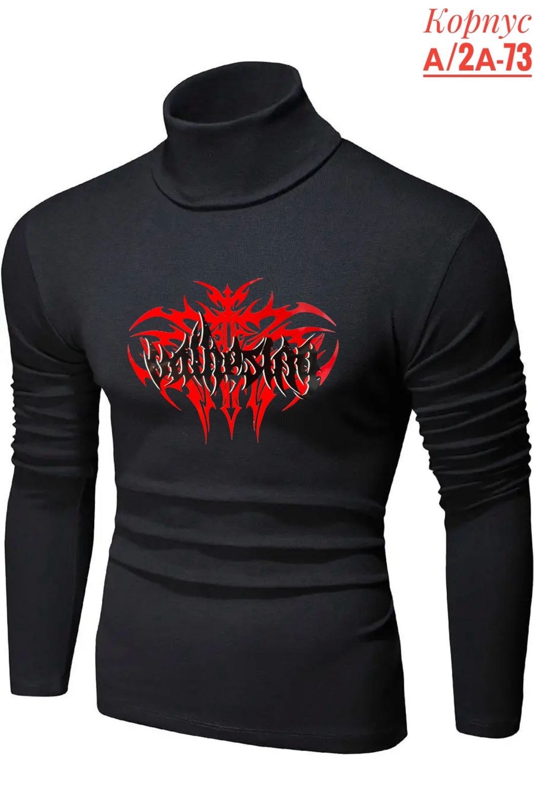 водолазка мужская с горлом теплая,водолазка мужcкая,кофта с горлом мужская,мужской свитер,мужская кофта