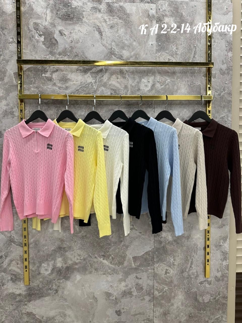 женские кофты,свитер кофта,кофточка на замке,женский свитер,кофта базовая