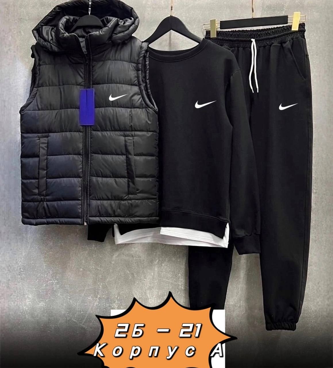 спортивный костюм тройка с жилеткой,спортивный костюм с безрукавкой мужской,спортивный костюм мужской nike комплект тройка,жилетка к зеленому спортивному костюму,мужские спортивные костюмы