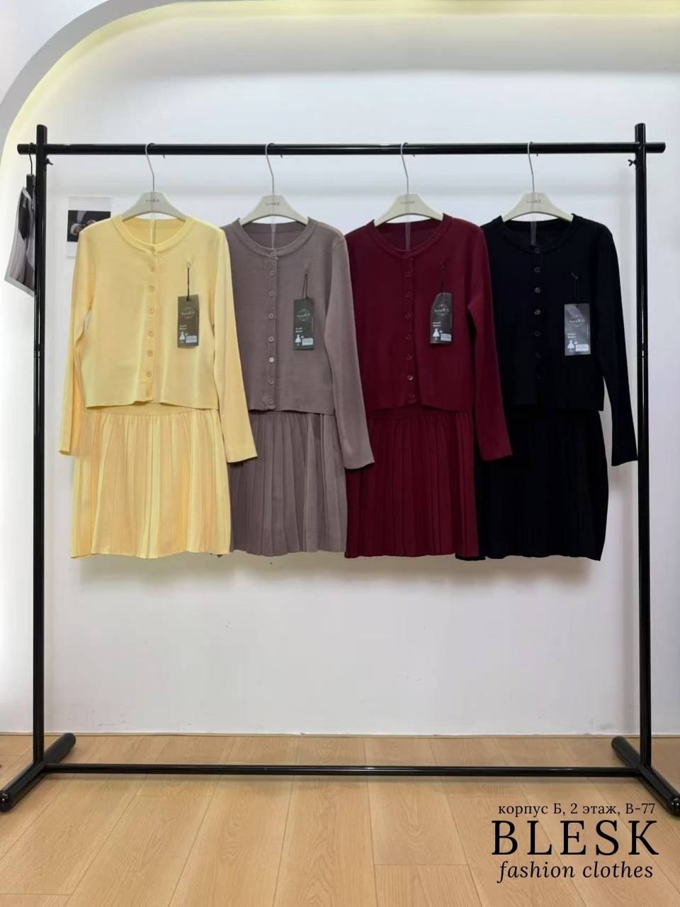 костюм с юбкой плиссе,костюм трикотажный с юбкой плиссе,костюм юбка,костюм с плиссированной юбкой,трикотажные костюмы с юбкой