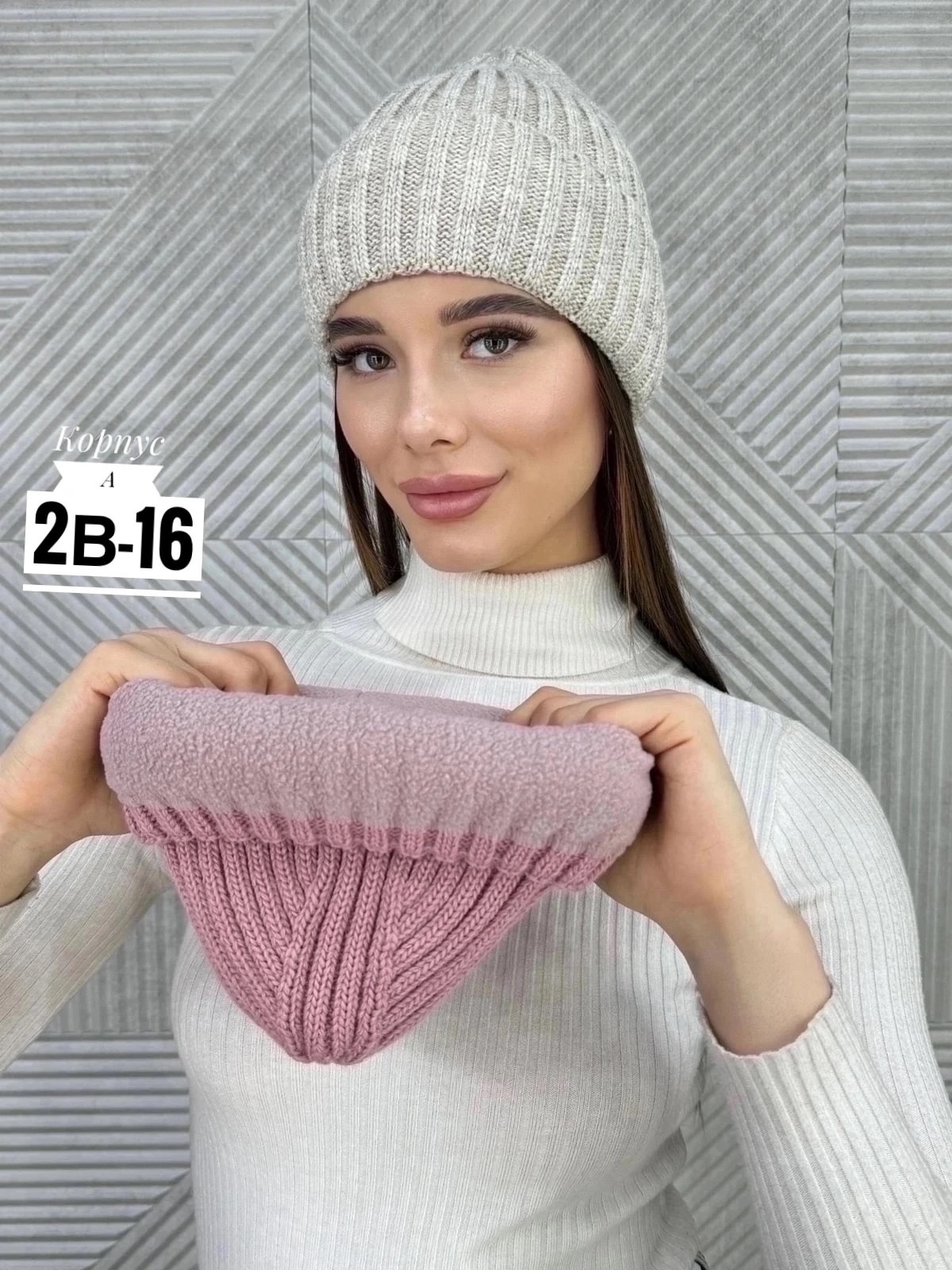 шапка женская,шапка для женщин,шапка женская вязаная,шапка двойная,шапка бини