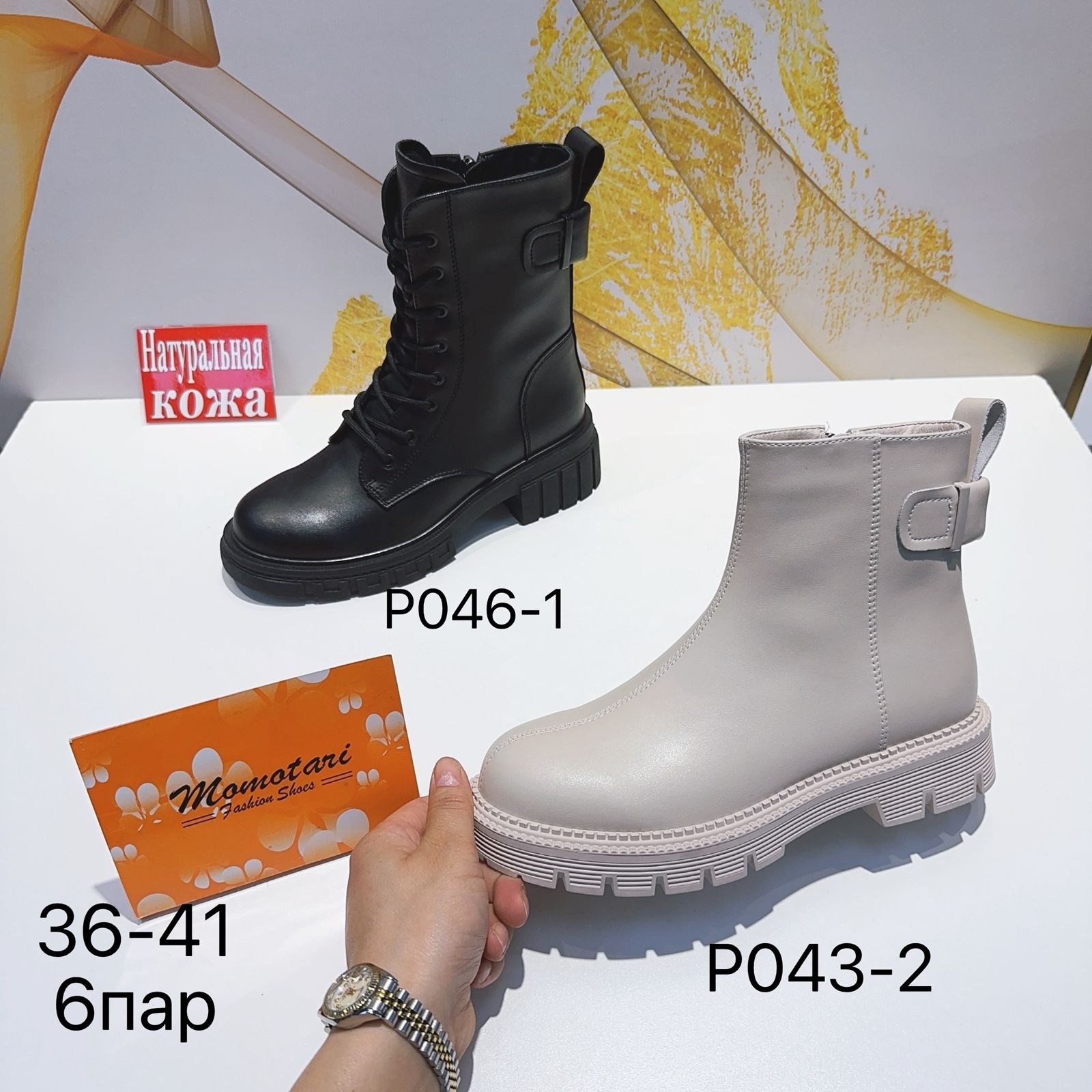 ботильоны женские,ботильоны демисезонные,,ботильоны,женские ботинки