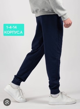 Костюм