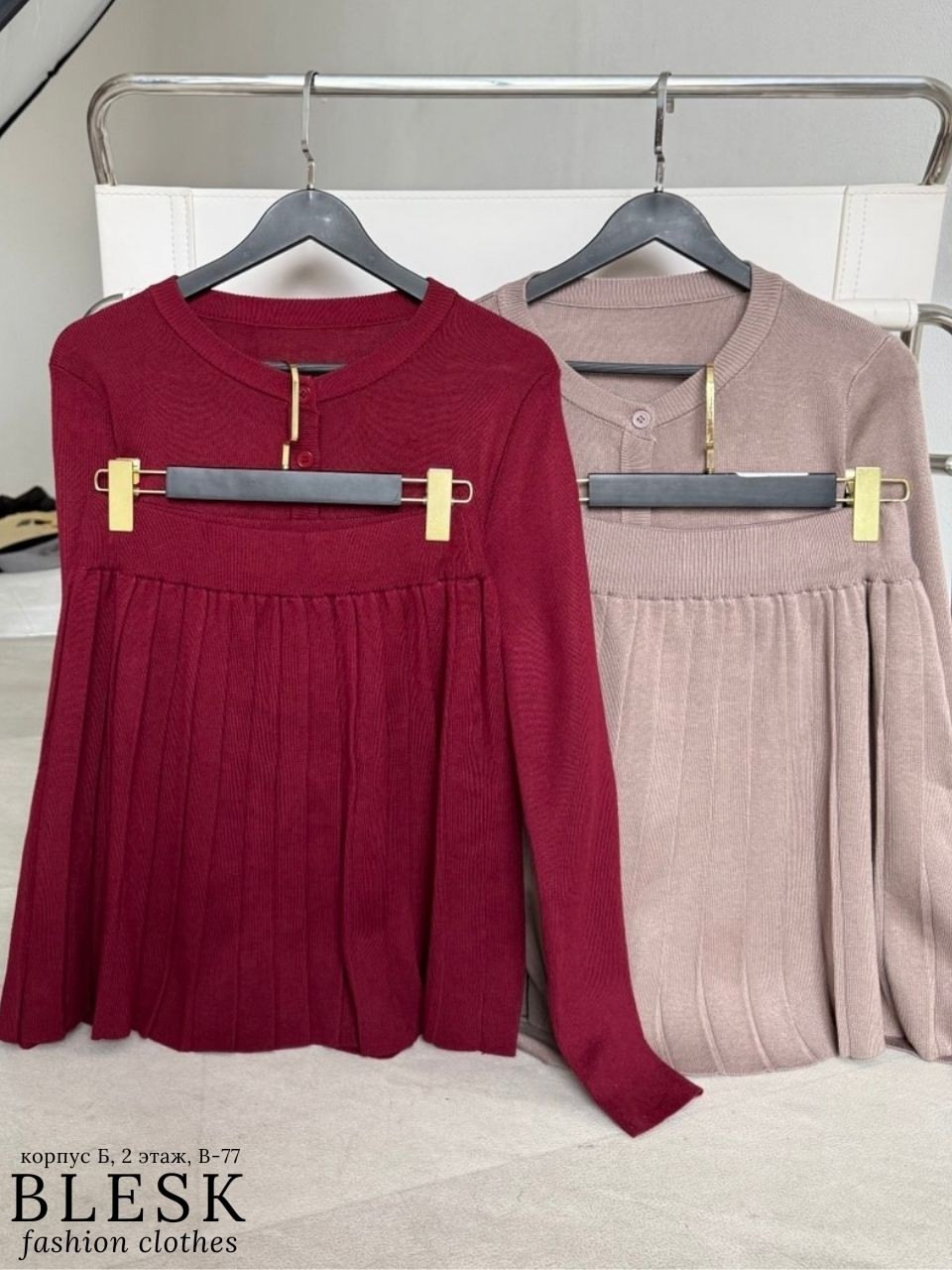 костюм с юбкой плиссе,костюм трикотажный с юбкой плиссе,костюм юбка,костюм с плиссированной юбкой,трикотажные костюмы с юбкой