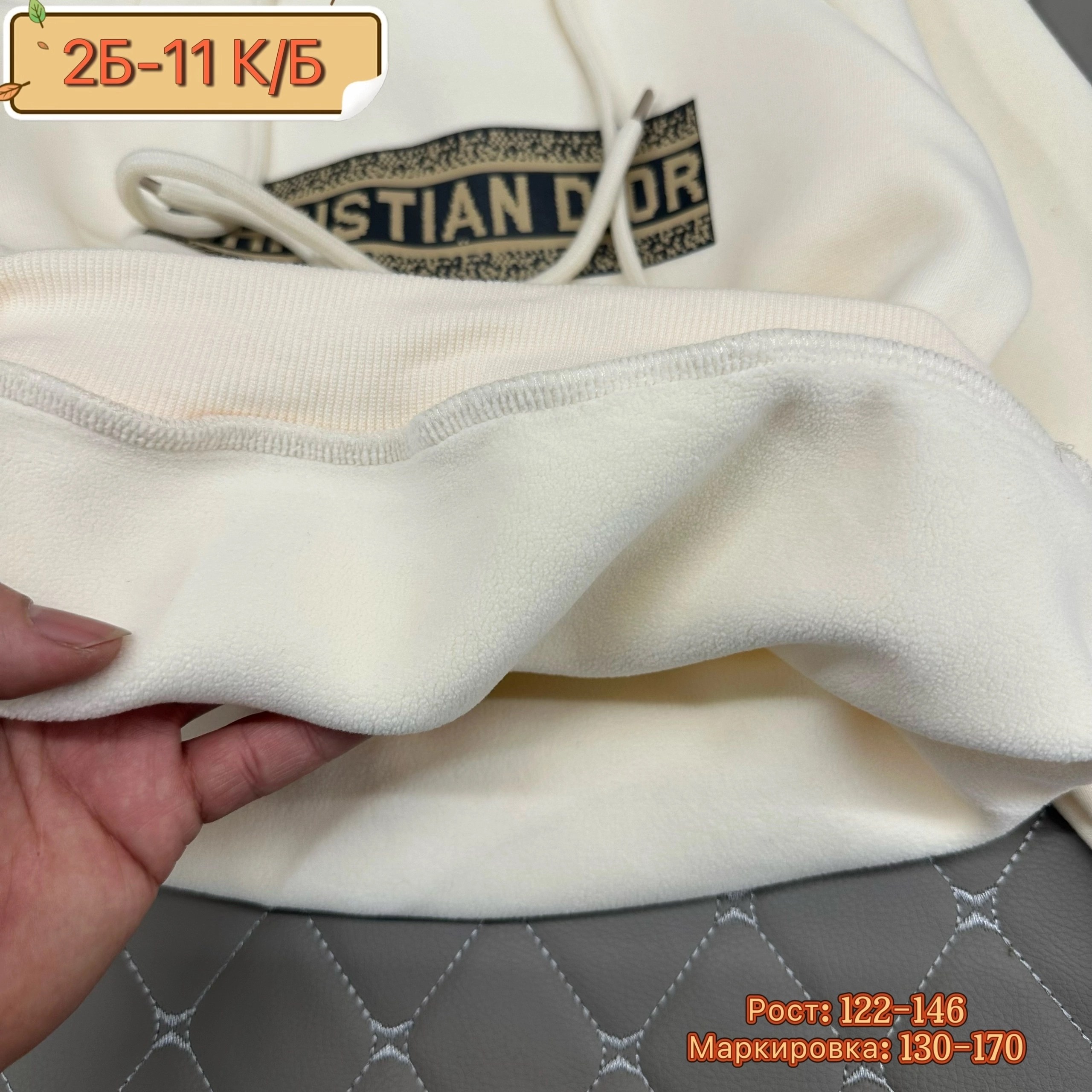 кофта теплая,кофта толстовка,толстовка детская,детская кофта,толстовка теплая