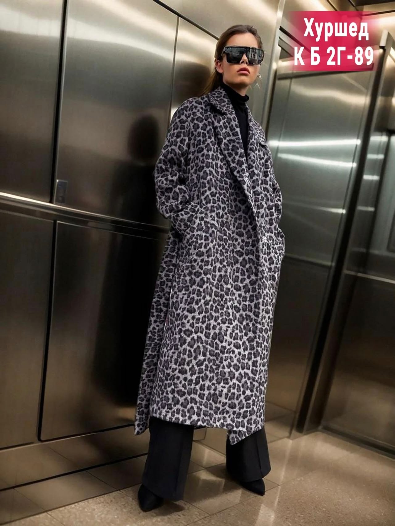 пальто леопардовое,стильное пальто,классика с леопардовым пальто,модели пальто,пальто халат