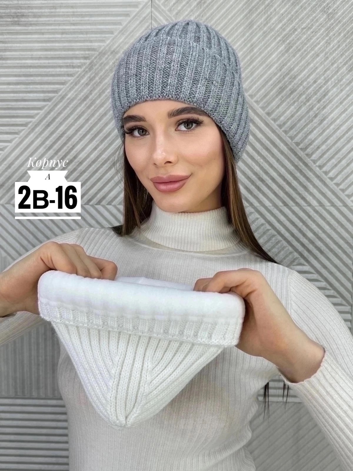 шапка женская,шапка для женщин,шапка женская вязаная,шапка двойная,шапка бини