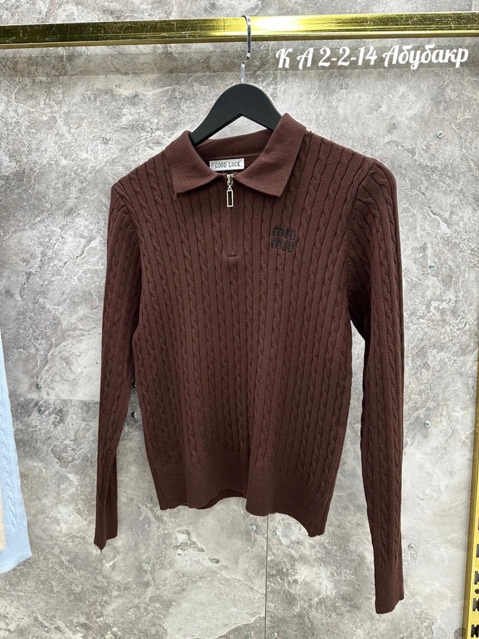 женские кофты,свитер кофта,кофточка на замке,женский свитер,кофта базовая
