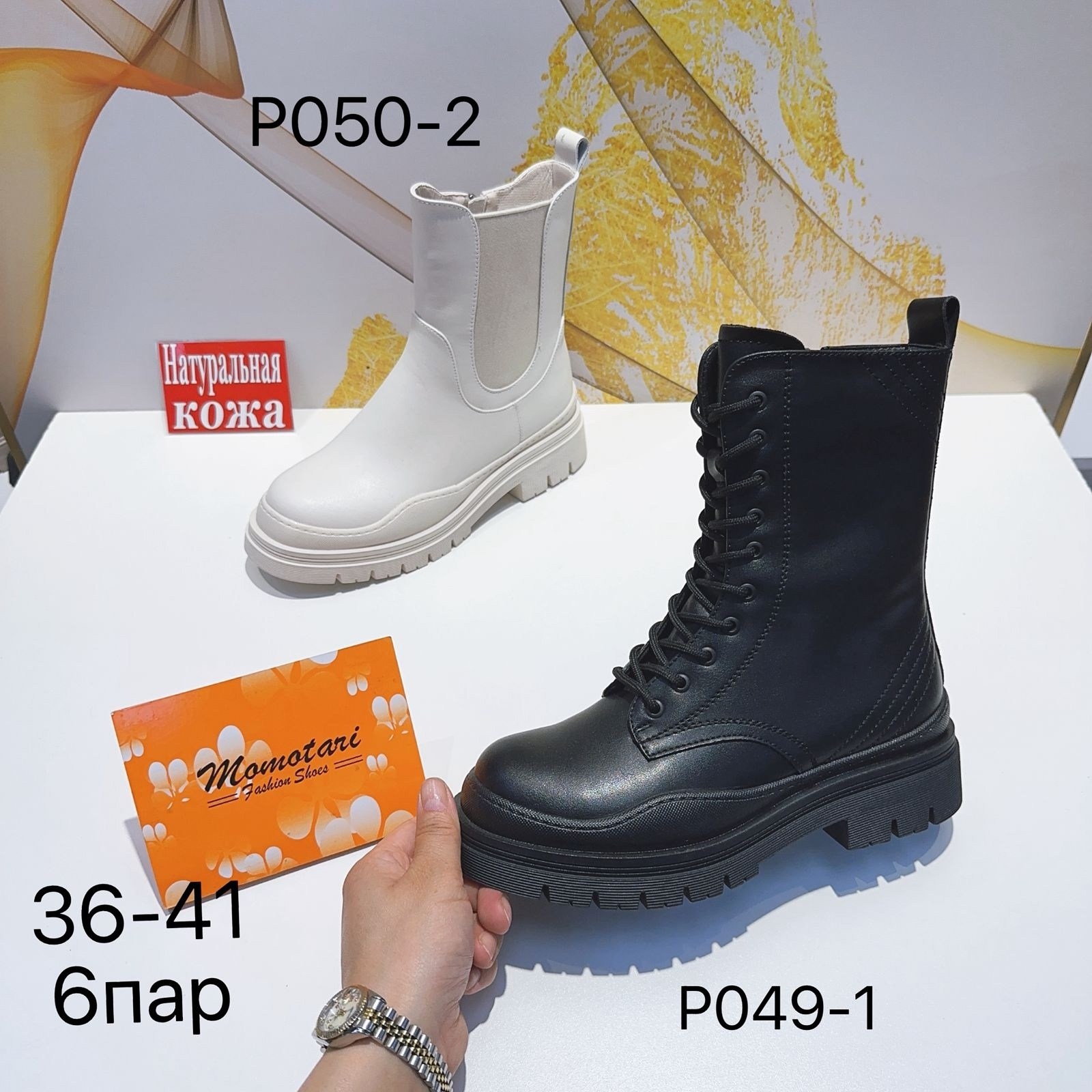 ботильоны женские,ботильоны демисезонные,,ботильоны,женские ботинки