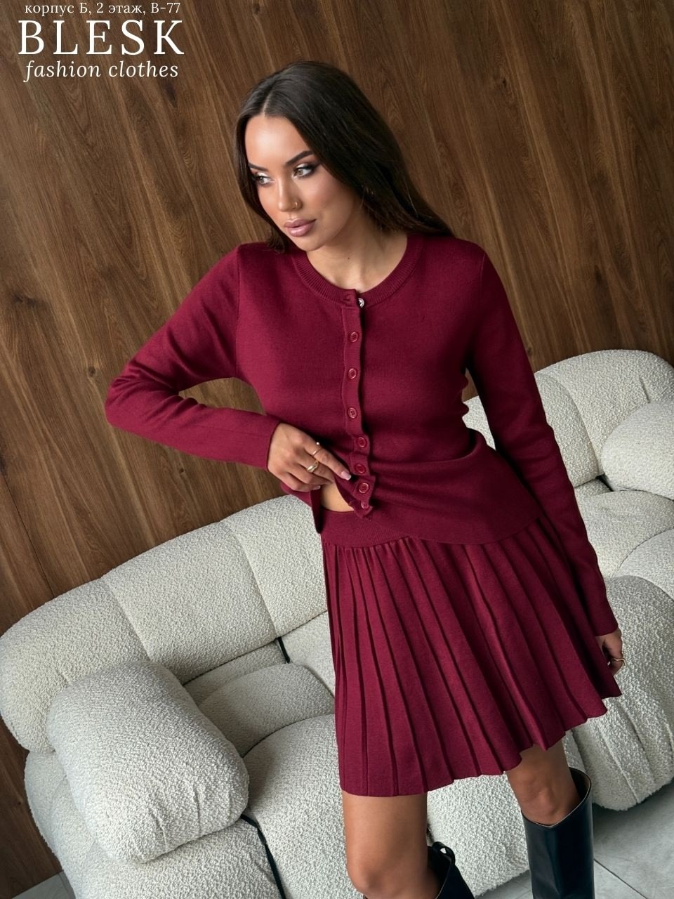 костюм с юбкой плиссе,костюм трикотажный с юбкой плиссе,костюм юбка,костюм с плиссированной юбкой,трикотажные костюмы с юбкой