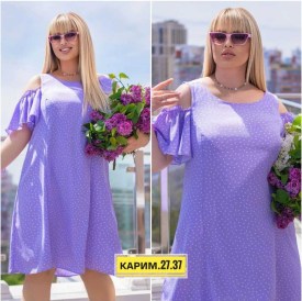Платье