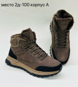 Ботинки