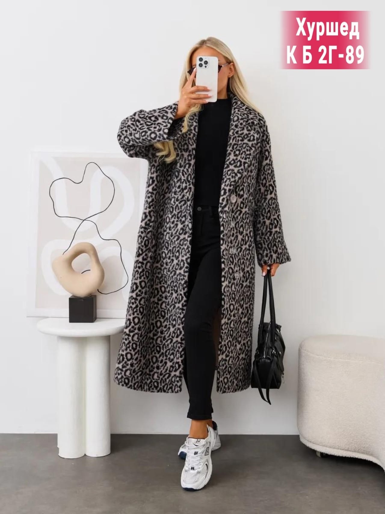 пальто леопардовое,стильное пальто,классика с леопардовым пальто,модели пальто,пальто халат