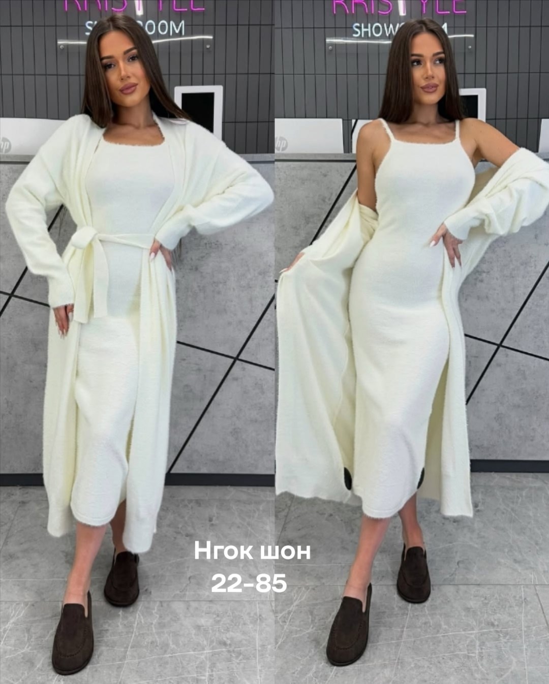 платье лапша длинное с кардиганом,комплект кардиган,платье кардиган,кардиган женский,вязаное платье