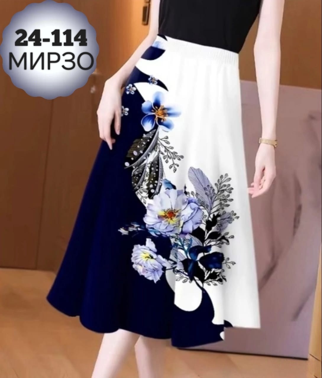 юбка с принтом,женский юбки,юбка стильная,юбки длинные,юбки для женщин