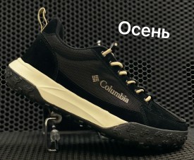 Кроссовки