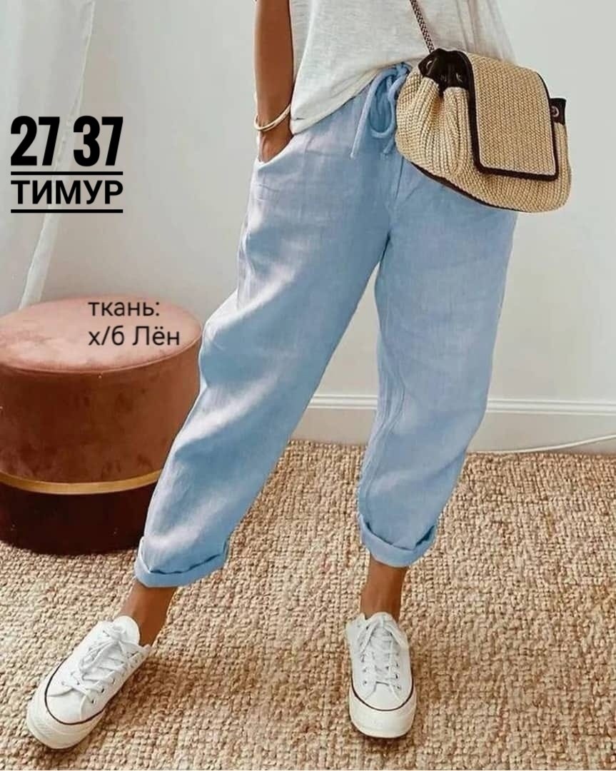 джинсы брюки,штаны лен,повседневные брюки,брюки штаны,женские повседневные брюки