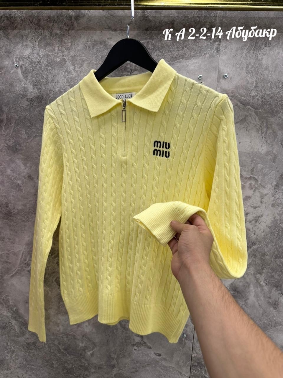 женские кофты,свитер кофта,кофточка на замке,женский свитер,кофта базовая