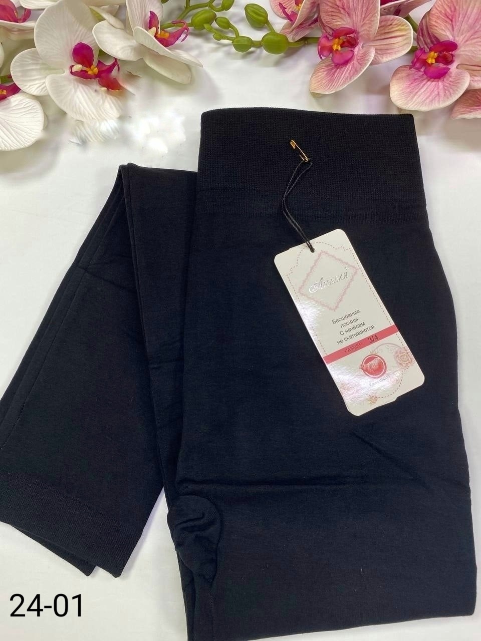 кашемировые лосины,легинсы женские,лосины женские,легинсы лосины,леггинсы на меху