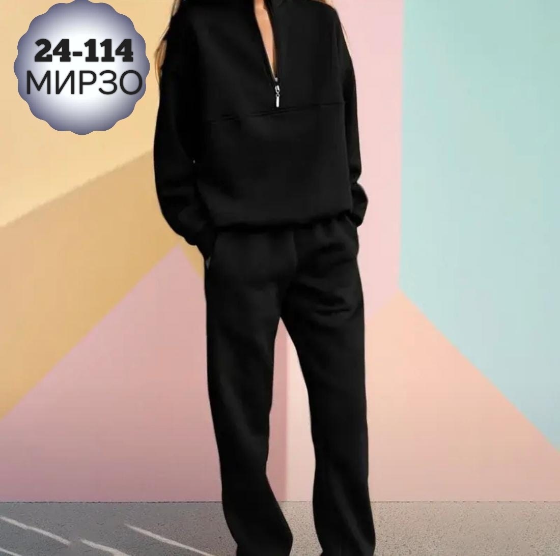 костюмы спортивные женские,женский спортивный костюм на флисе,костюм женский базовый,костюм спортивный женский теплый на флисе,женский костюм на флисе