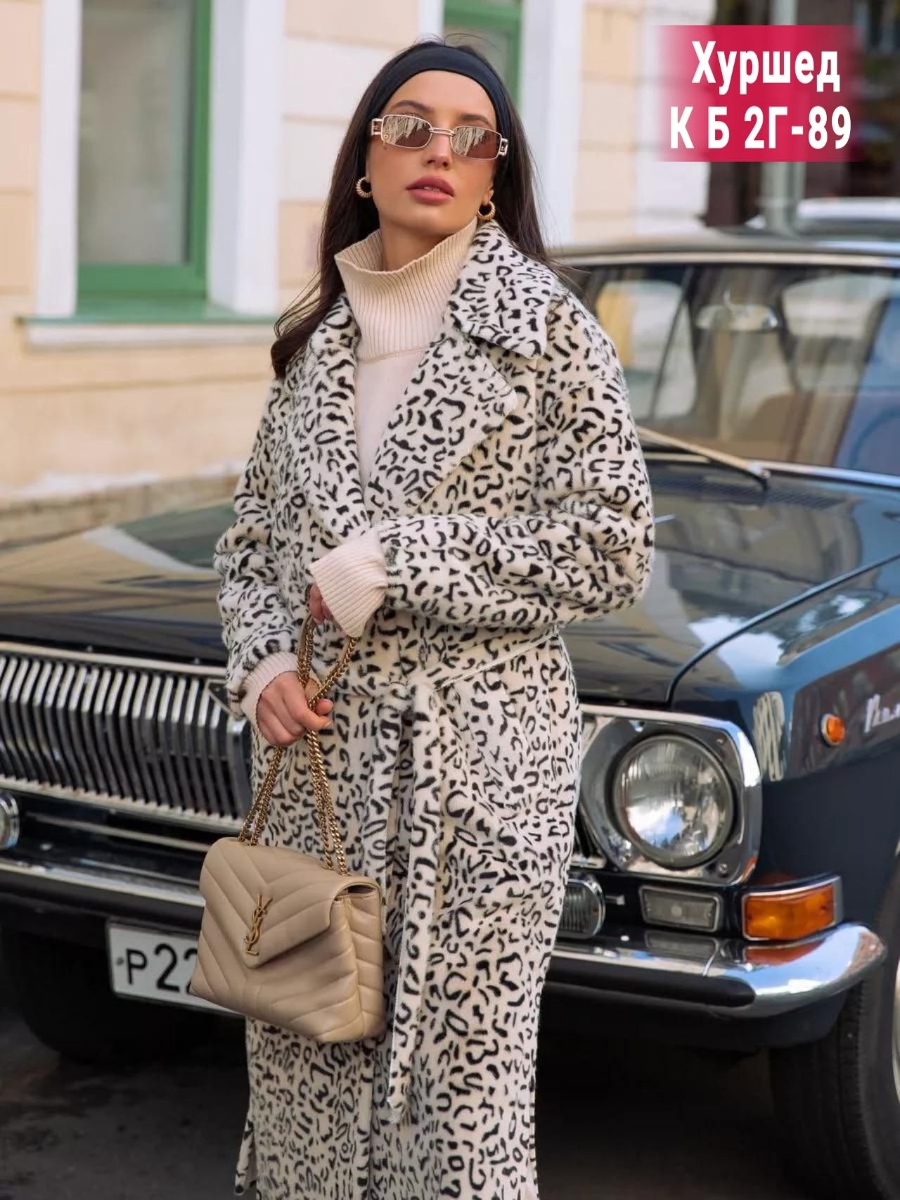 пальто леопардовое,стильное пальто,классика с леопардовым пальто,модели пальто,пальто халат